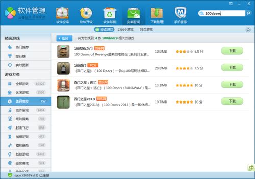 关闭记录安卓游戏攻略,轻松告别繁琐操作