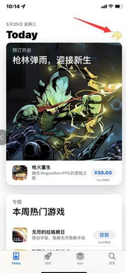 外服id游戏app安卓,体验无尽乐趣