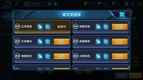 打游戏安卓掉帧,安卓游戏掉帧问题解析与优化攻略