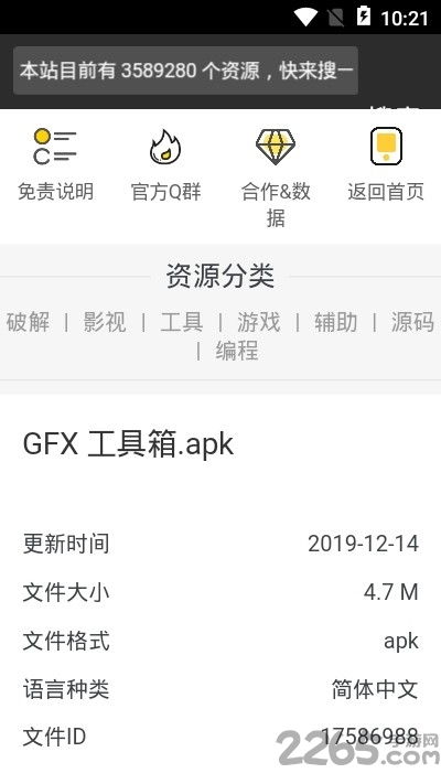 尽情游戏app推荐安卓,尽情游戏APP安卓版深度体验解析