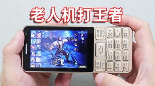 开箱游戏安卓能玩么,畅享无限开箱乐趣