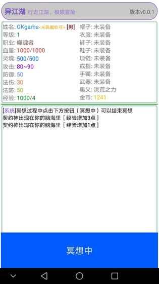 孕育村安卓游戏下载,体验田园生活的欢乐与挑战