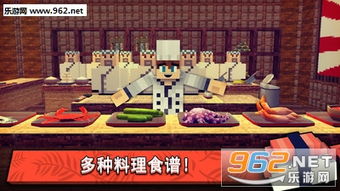 寿司料理安卓小游戏,寿司料理安卓小游戏体验记