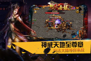西游传奇风格安卓游戏,勇闯取经路