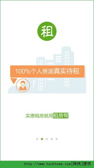 鄂州游戏app安卓苹果,安卓与苹果双平台畅享游戏乐趣