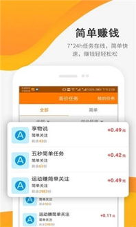 宅赚安卓游戏试玩,赚翻天！揭秘安卓游戏试玩赚钱新潮流