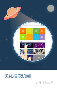 安卓怎么用游戏魔盒,轻松打造个性化游戏体验