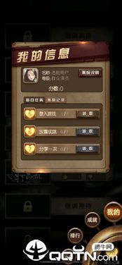 解谜游戏安卓版剧情,穿越时空的谜题之旅