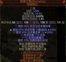 安卓黑衣剑士游戏下载,剑指巅峰的下载攻略