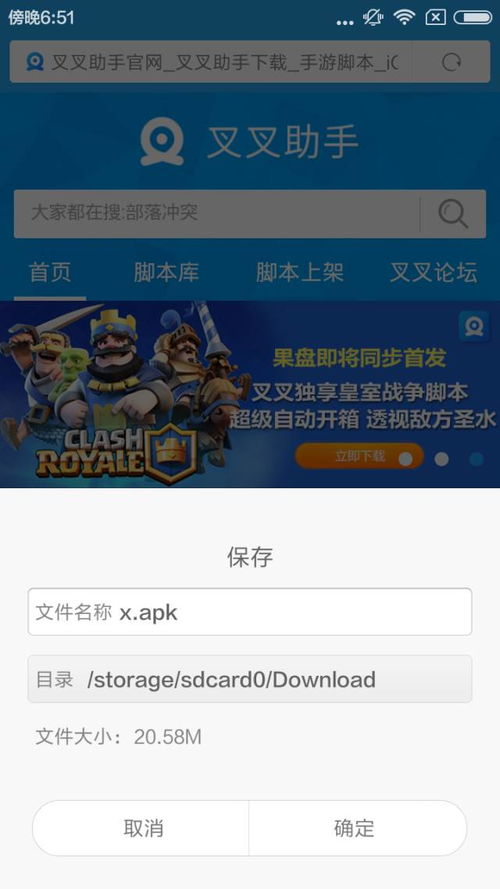 安卓p玩游戏,解锁游戏新境界