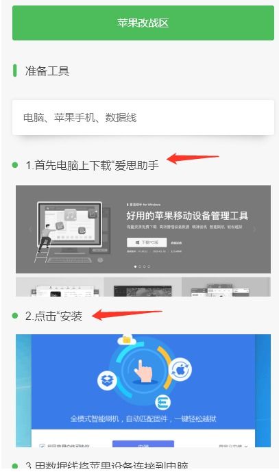 ios游戏如何更换安卓,轻松实现跨平台更换攻略