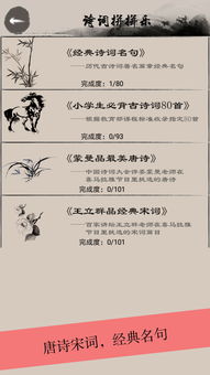 解谜游戏安卓桌面app,探索无限谜题世界
