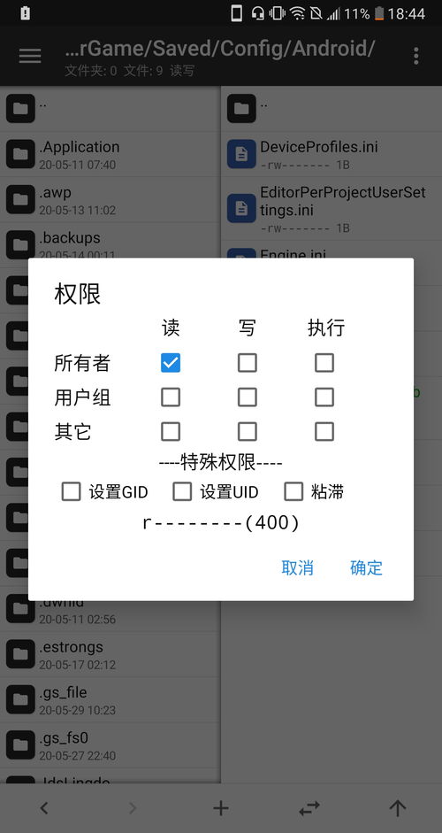 安卓游戏60帧修改,安卓游戏60帧优化攻略解析