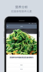 养成游戏安卓拍照app,记录美好瞬间