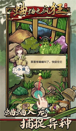 蟋蟀疯狂游戏下载安卓,畅享刺激昆虫冒险之旅