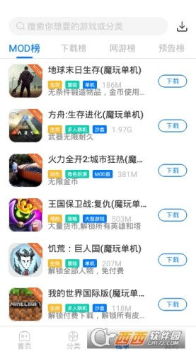 安卓玩破解游戏平台,体验不一样的游戏乐趣