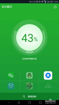 安卓手机多开软件游戏,畅玩游戏新境界
