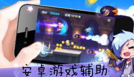 怎么写安卓游戏辅助,从零开始的游戏辅助开发指南