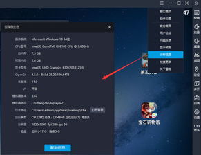java安卓模拟游戏,从入门到精通