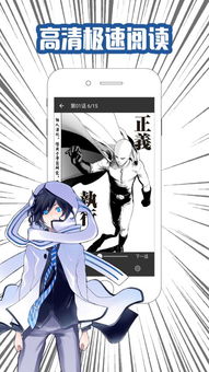 追漫画推荐游戏安卓,安卓平台热门游戏大盘点