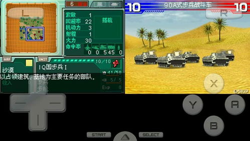 大战略安卓游戏,智勇双全的指挥家传奇