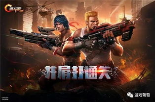 毁灭性的瘟疫 