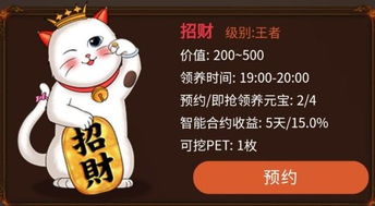 安卓游戏养猫攻略苹果,苹果用户也能轻松养猫