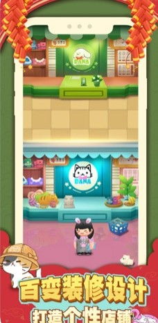 植物商店装修游戏安卓,安卓游戏中的装修奇幻之旅
