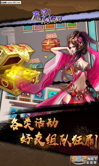 魔改版h游戏安卓,体验不一样的奇幻世界