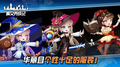 魔女历险游戏下载安卓,奇幻冒险等你来下载