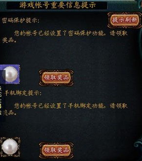 安卓游戏账号怎么重置,轻松找回你的游戏世界