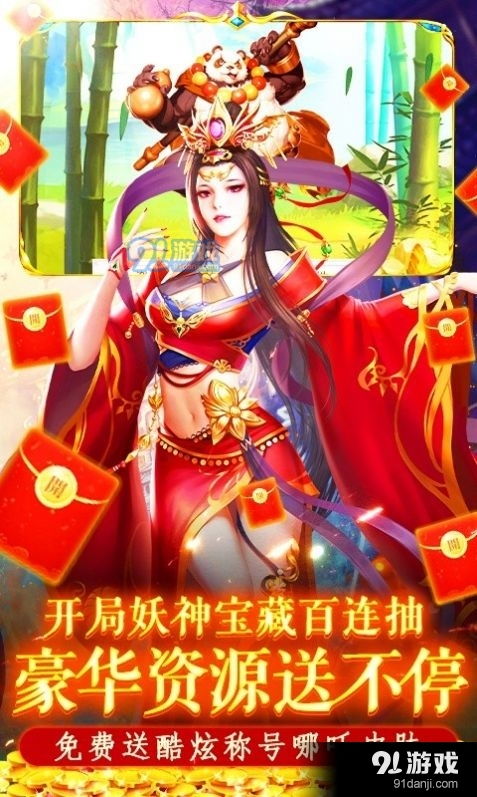 仙女传说2安卓游戏,穿越时空的仙女传说2安卓游戏深度解析