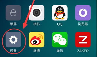 飞智游戏 安卓vip,尊享特权体验