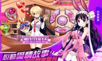 安卓hgame游戏监禁少女,少女生存挑战背后的伦理争议