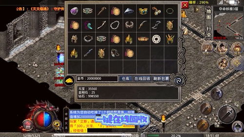 嗜魂游戏安卓下载,解锁奇幻世界