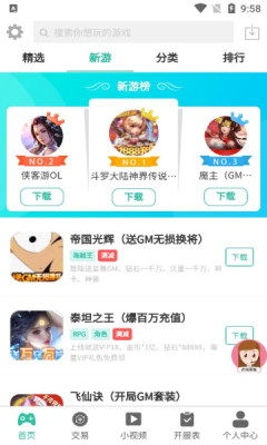 安卓哪个游戏盒子好,哪个盒子更胜一筹？