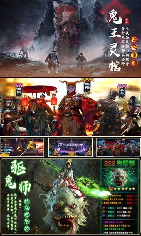 僵尸先生游戏安卓版本,重温经典恐怖体验