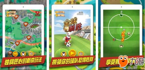 安卓小游戏热门推荐,盘点2023年度最受欢迎的休闲益智佳作