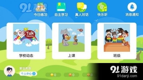 安卓英语阅读游戏推荐,精选英语阅读游戏推荐