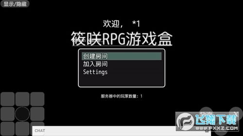 安卓rpg游戏插件脚本,安卓RPG游戏插件脚本深度解析