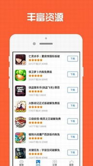 网络射击游戏app安卓,体验极致射击快感