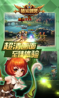 剑灵 横版 安卓游戏,体验极致战斗快感