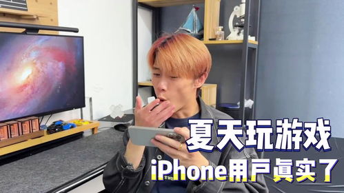 安卓vs苹果 打游戏,谁才是游戏体验的霸主？