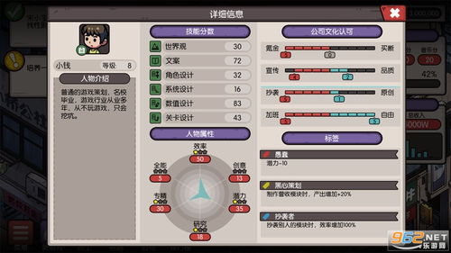 国产安卓免费游戏大全,盘点国产安卓免费游戏大全精选佳作