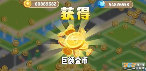 打工赚钱游戏安卓下载,畅享游戏乐趣