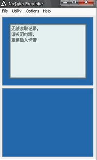 安卓nds无法载入游戏,安卓NDS游戏载入难题解析与解决方案