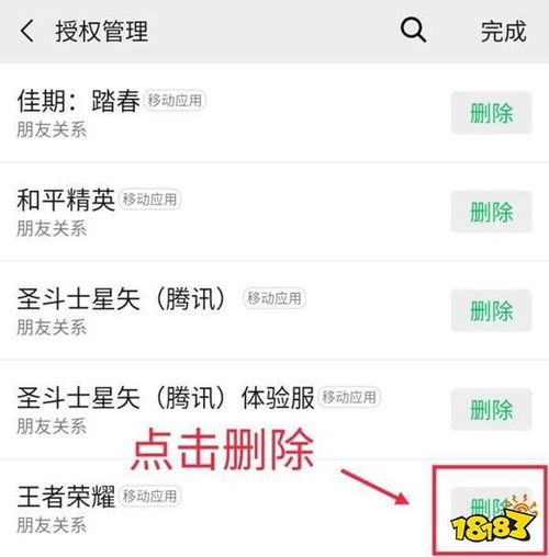 怎样修改安卓游戏对话,提升沉浸体验的秘诀