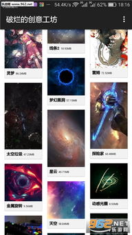 纪念星空游戏app安卓,探索安卓平台上的纪念星空游戏