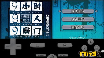 安卓画面解密游戏推荐,盘点安卓平台画面解密游戏精选