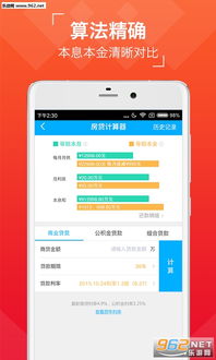 买房app推荐游戏安卓,探索安卓平台上的游戏乐园